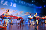 古筝表演